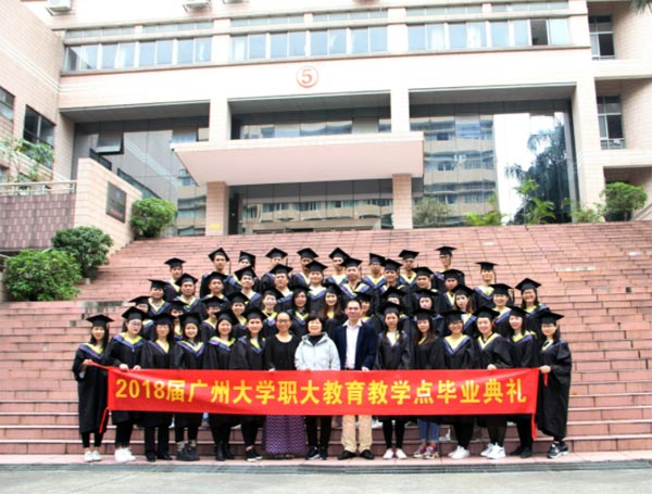 广州职大教育成人高考优势