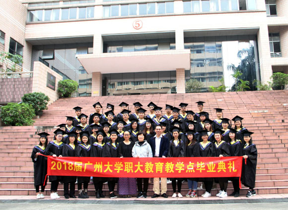 2023年广东成人高考考前辅导招生简章